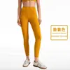 Calça de yoga cor pêssego com efeito bumbum empinado, toque nude, sem marcas incômodas, cintura alta, que controla a barriga, calça de yoga justa para esportes ao ar livre