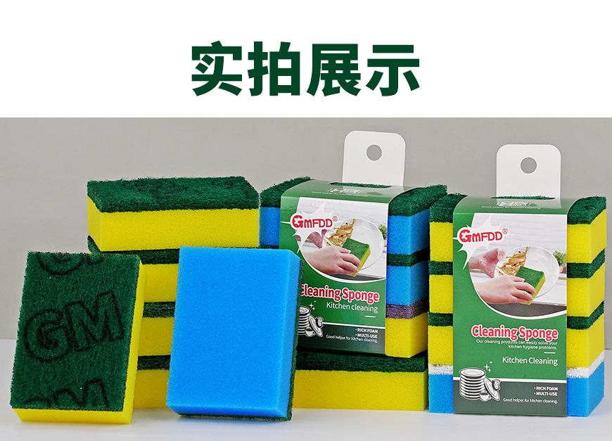 高品全尼龙百洁布海绵擦-印字直角款_10.jpg