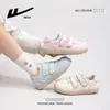 Tênis de Treino Alemão com Fita Mágica Pull-Back para Mulheres, Sapatos Casuais Planos Macios e Fofos, Tênis Slip-On Estilo College com Color-Blocking Feminino