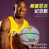 No. 7 Balones de Baloncesto Luminosos Auténticos de Kobe Bryant Regalo de Cumpleaños para Niños Baloncesto Reflectante Caja de Regalo para Niños con Grabado 5