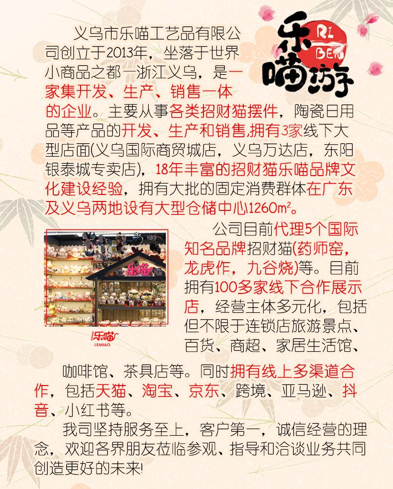 乐喵详情页模板_03