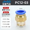 Conector de tubería de gas neumático inserción rápida conector de cierre automático rápido pulgada cobre niquelado giratorio recto conector para compresor de aire PC
