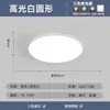 Nuevo Modelo 2025 Luz de Techo LED para Sala de Estar, Rectangular Ultradelgada Simple Moderna Elegante Iluminación Inteligente para Dormitorio