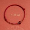 Contas de Transferência Benmingnian Amantes Mesmo Estilo Cordão Vermelho Cinábrio Zijin Tecido Pulseira Feminina Cordão de Mão Simples Masculino Corrente de Tornozelo