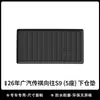 Adecuado para alfombrillas de coche Gac Trumpchi Xiangwang S9 de 25 años, Alfombrilla de maletero TPE ecológica resistente al desgaste, Alfombrilla para respaldo con patrón de fibra de carbono