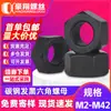 Tuerca Hexagonal de Acero al Carbono Negro Grado 12.9 Alta Resistencia Tapa de Tornillo Tuerca Hexagonal Grado 8.8 M3M4M6M8
