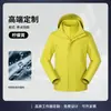 Ropa de trabajo impermeable y cálida hecha a medida para equipos corporativos, incluyendo chaquetas acolchadas y cortavientos con impresión o bordado de logotipo