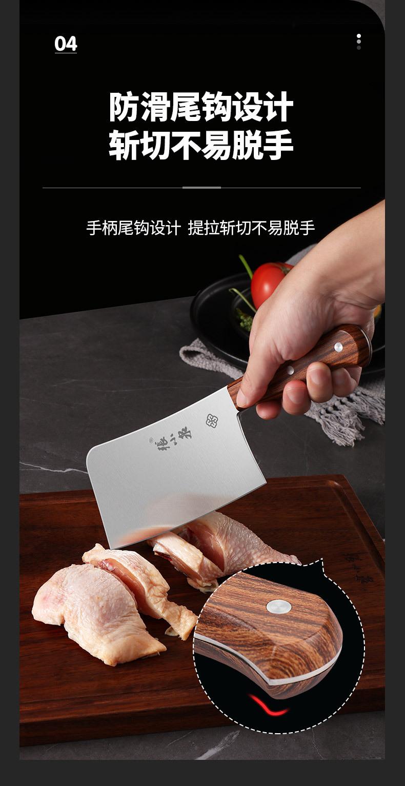 张小泉-名逸系列刀具-详情页_07.jpg