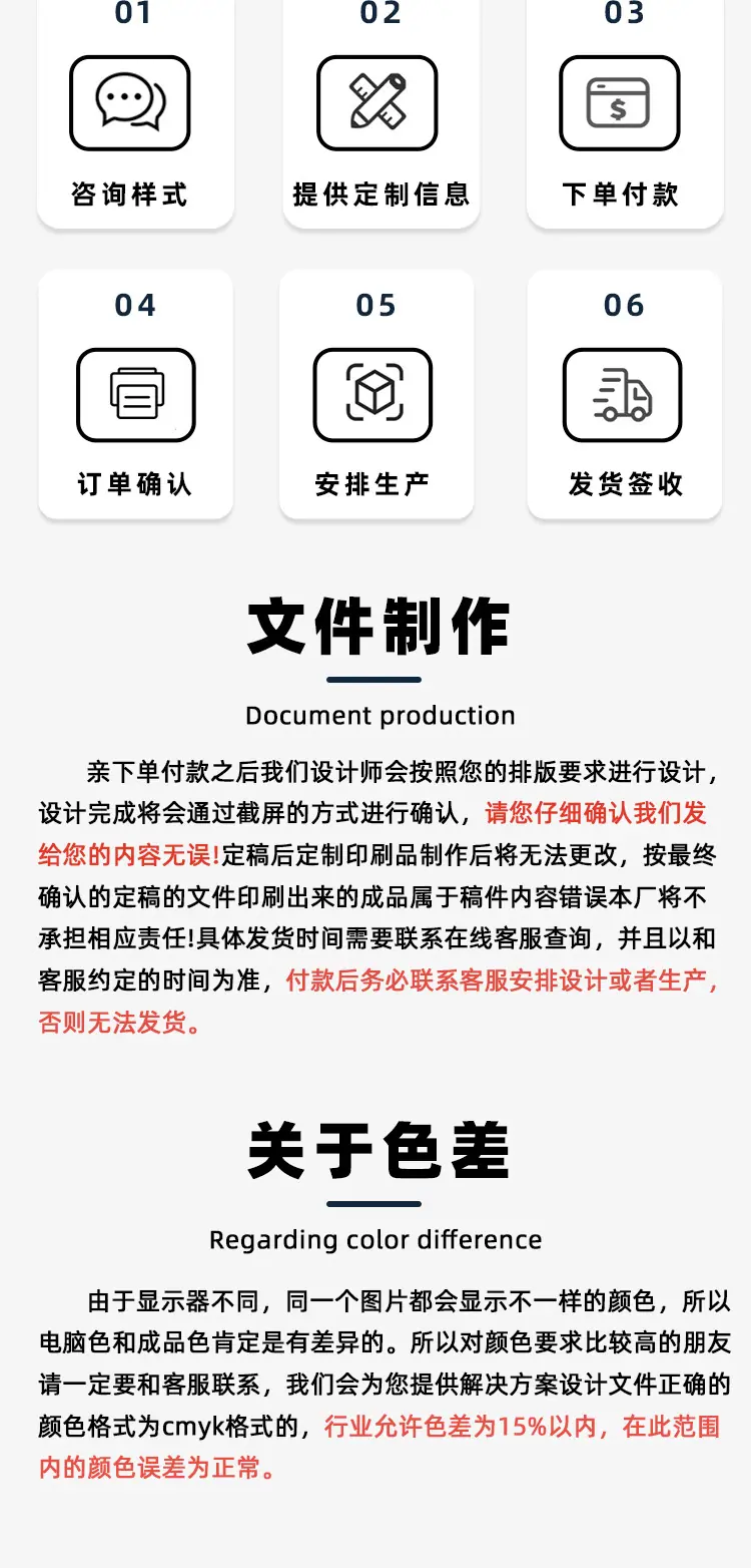 说明书详情页_10.jpg