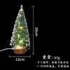 Artículos de Decoración Navideña: Árbol de Navidad Mini Artificial, Adorno de Atmósfera de Mesa, Árbol de Navidad de Agujas de Pino Cubierto de Nieve