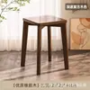 Los taburetes de madera maciza se pueden apilar, usar como sillas para mesas de comedor en casa, como taburetes de repuesto para invitados, son resistentes y duraderos, y se pueden usar como sillas para tocadores de niñas