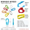 Hebilla de resorte de aleación de zinc pintada en aerosol, llavero para mochila, hebilla colgante, accesorios de cuerda DIY, disponible en varios colores, accesorios para llaveros
