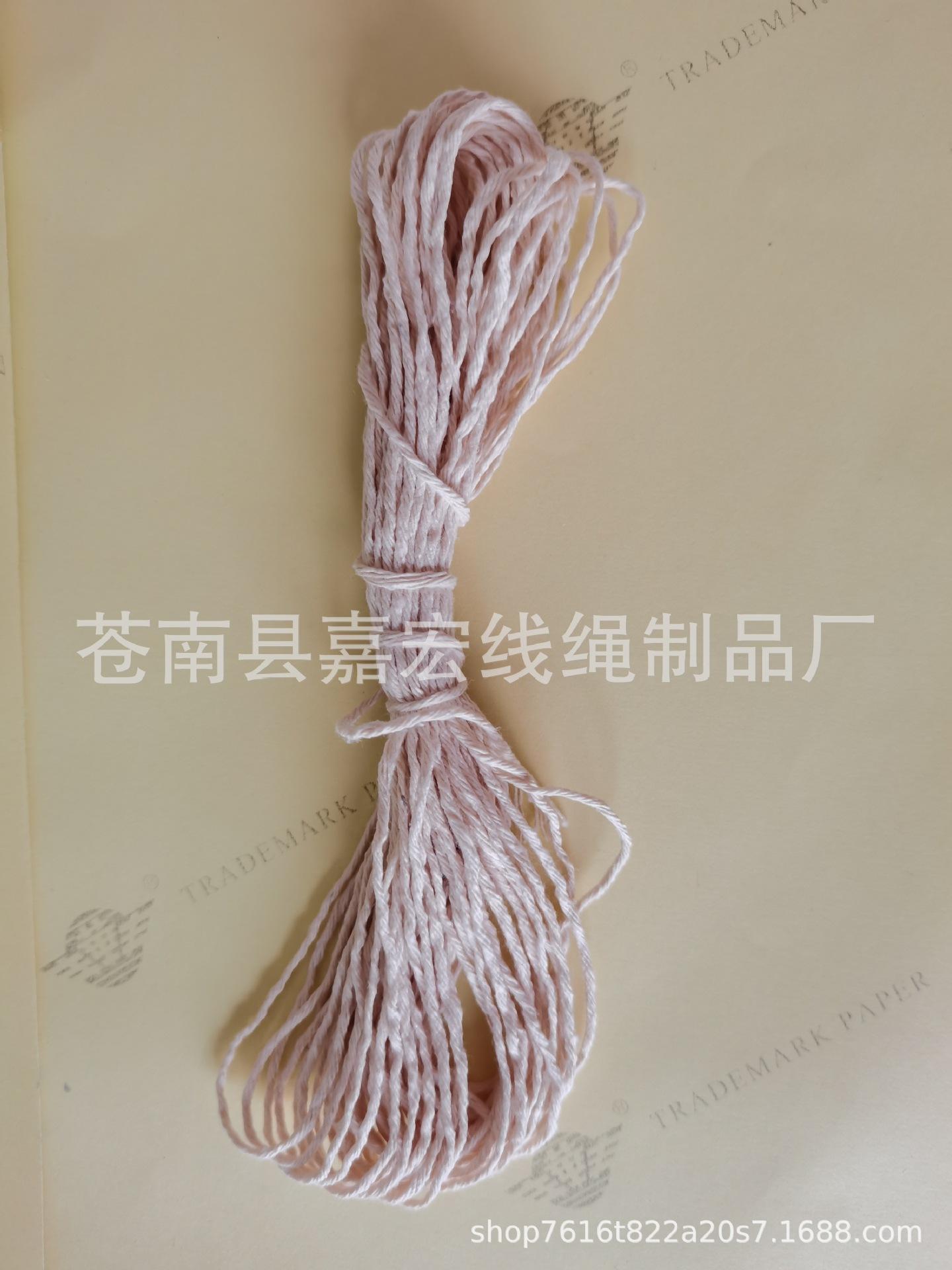 腊肉线IMG_20211010_150345