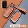 Adecuado para la Cubierta de Llave del Nuevo Lynk & Co 08 2025, Estilo Aleación de Zinc Completa Modelo 900 Carcasa Protectora con Hebilla para Uso en Automóvil