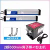 Máquina de impresión por moldeo con varilla de viento iónico electrostático tipo pulso industrial ZST-508A, eliminador electrostático, varilla electrostática de eliminación de polvo