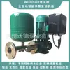 Wellde 7.5Kw Juego de Bomba de Voltaje Constante y Frecuencia Variable Inversor de Suministro de Agua de Voltaje Constante Totalmente Automático Inteligente Gabinete de Control Inteligente Bomba