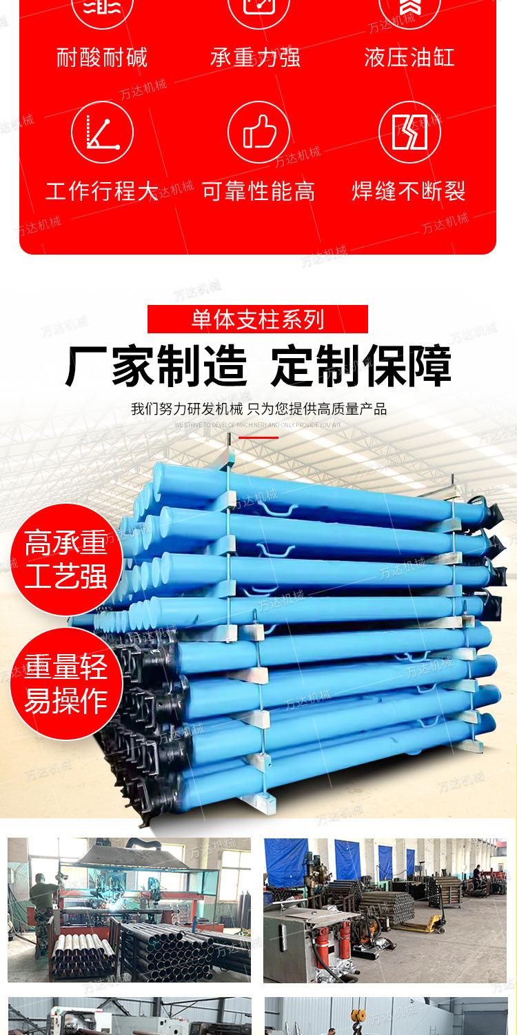 万达单体支柱系列详情1_02