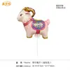 Novos Balões com Presilha de Animais de Desenho para o Dia das Crianças, Balões com Presilha do Cavalo Deus da Fortuna do Ano, Balões para Barracas de Brinquedos Atacado