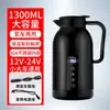 Caneca Aquecedora de Carro Transfronteiriça Caneca Elétrica de Água Quente 12V24V Aquecedor de Água Universal para Carro Caneca Aquecedora Chaleira Aquecedora