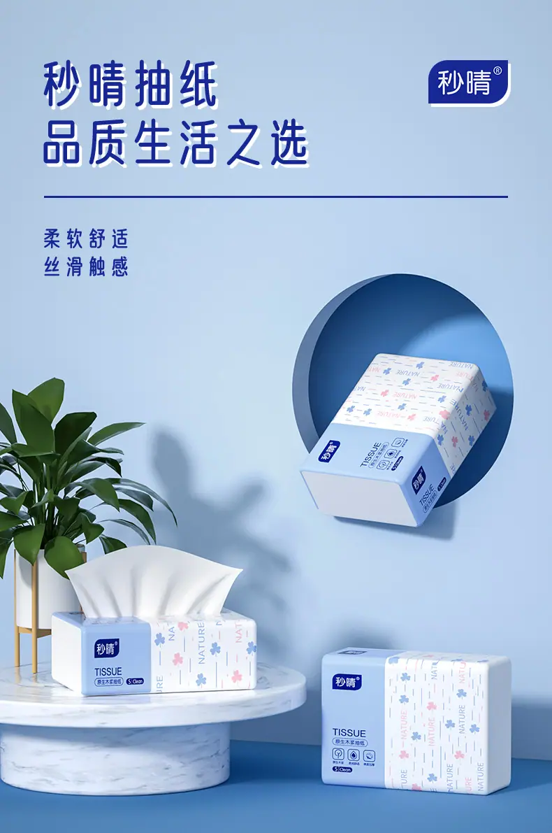 浅蓝-三叶草(MQ-5218)详情-2022.10_01.p