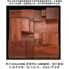 Fabricante de pared acústica autoportante de madera maciza para colgar, panel de amplificación y absorción de sonido, pared de fondo tipo mosaico HiFi, Yu Mai Taibao
