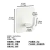 Perchero de pared transfronterizo, colgador para puerta, gancho para toallas de baño, gancho de acero inoxidable sin perforaciones ni marcas para cocina