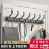 Colgador de Ganchos de Aluminio sin Taladro para Baño, Cocina, Entrada, Gancho Multifuncional Cola de Fénix para el Hogar, Perchero
