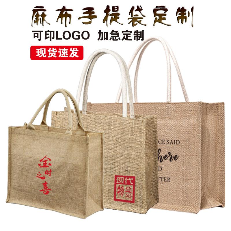 麻布袋彩色主图