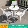Mesas y Sillas Nórdicas para Exteriores Mojia Sala de Ocio en el Patio Mesa de Centro de Lujo Ligero de Celebridad de Internet Mesas y Sillas de Mesa de Comedor en Terraza de Villa en el Jardín