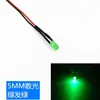 Diodo emisor de luz superbrillante de 5 MM 3V5V6V9V12V con cable cuenta de lámpara LED modelo decoración modificación luz indicadora