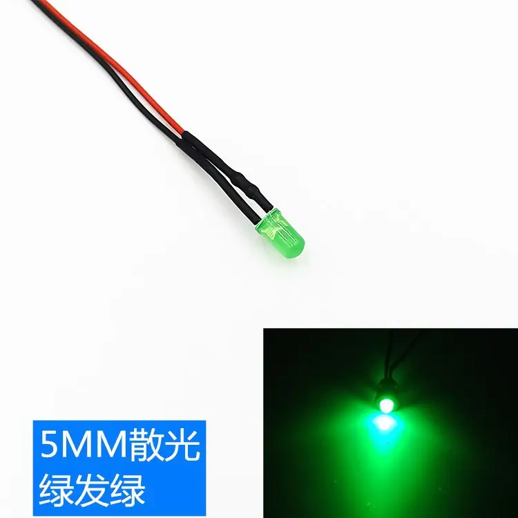 5MM绿发绿