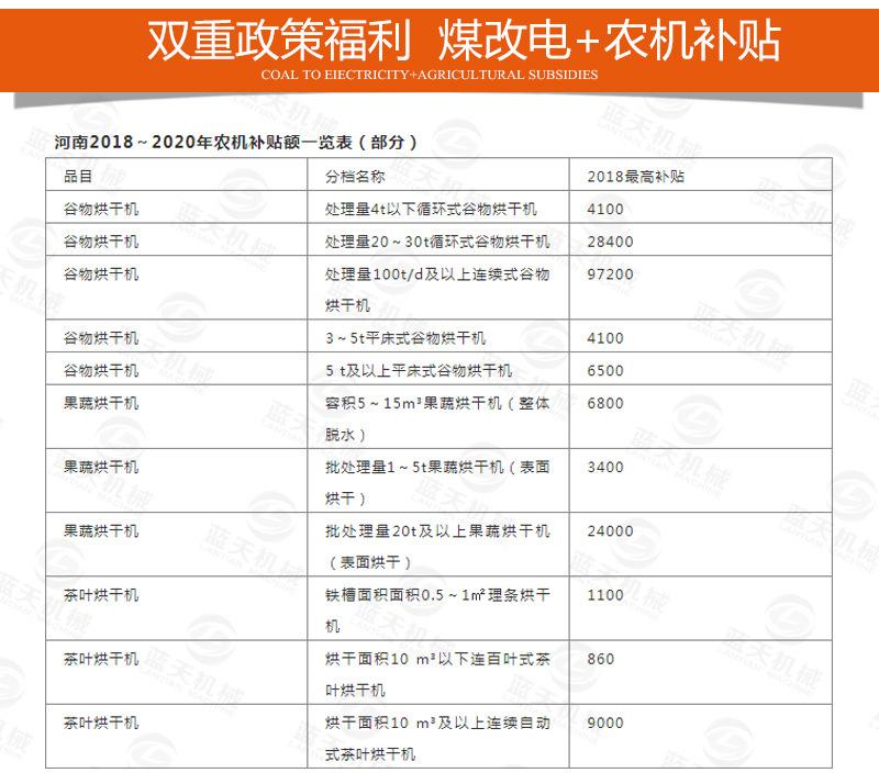 详情_21.jpg