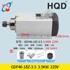 Motor husillo para máquina de grabado 2.2/3.0/3.2/4.5/5.5KW husillo refrigerado por agua Hanqi + husillo eléctrico frontal