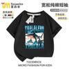 Tungtungsahur todos los palitos abstracto montañas y mares extranjeros verano de niños manga corta niños camiseta casual