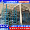 Estantería de Ático Estructura de Acero Almacén Plataforma de Dos Niveles Fábrica de Origen Soporta Personalización de Tamaño Estantería de Plataforma de Combinación Multicapa