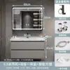 Mueble de baño con lavabo cerámico integrado, lavamanos, tocador de baño, combinación de mueble para lavabo de baño