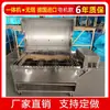 Estante para Asar Cordero Comercial Totalmente Automático Estufa para Asar Cordero Doméstica Eléctrica Sin Humo Pierna de Cordero Asada al Carbón Estufa Móvil para Asar Cordero