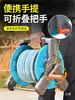 Estante de Almacenamiento para Tuberías de Agua, Expansor Automático de Tuberías, Carrete para Manguera, Carrete Enrollador de Pared, Pistola de Agua, Carrito para Mangueras, Estante para Tuberías