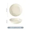 Conjunto de Louça de Mesa Cerâmica de Alta Qualidade Estilo Francês para Uso Doméstico: Tigelas, Pratos, Pratos Fundos, Tigelas para Macarrão, Tigelas para Iogurte, Pratos de Jantar