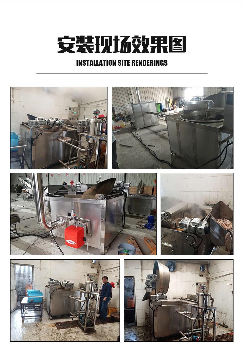 燃气燃油油炸机详情2修改后11_05.jpg
