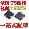 Nuevo Ts3A4751Pwr Ts3A4751Pw Ts12A44514Pwr SMD Paquete TSSOP14