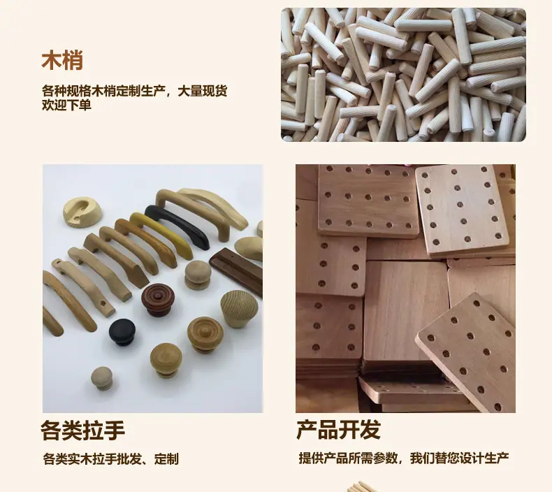 圆木棒详情页_14