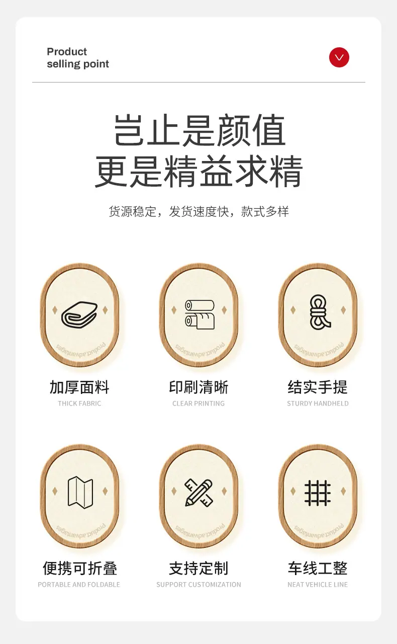 详情页1_04.jpg