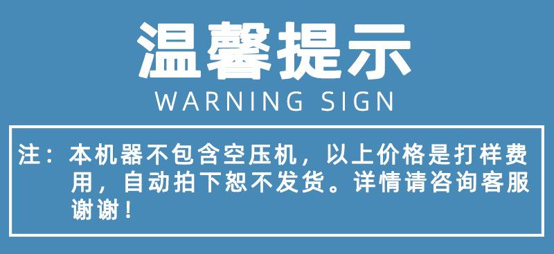 购物须知.jpg