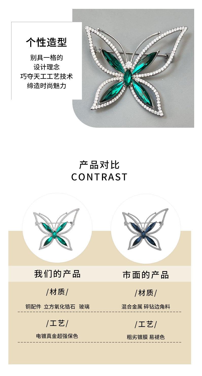 水晶镂空蝴蝶胸针新款秋冬高档轻奢昆虫胸花小众高级感