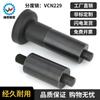En stock ventas directas VCN229 pasador de división resorte desnudo pasador de posicionamiento columna de posicionamiento pasador de resorte perilla de soldadura émbolo