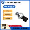 31878-AA020 para Toyota Subaru carro japonês sensor de pressão pressão do óleo 93CP9-4