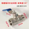 Controlador de Temperatura de Molde Válvula de Bola Máquina de Inyección de Agua Caliente Válvula de 3/8 Distribuidor de Agua Respiradero de Vapor Válvula de Agua de Cobre Colector Válvula de Mariposa
