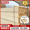 Madera de Construcción para Carga en Ingeniería Civil, Soporte de Cimbra para Puentes y Túneles, Tarimas de Embalaje, Soporte de Infraestructura y Madera de Construcción