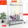 Soporte Móvil para Mopa de Acero Inoxidable, Soporte de Piso para Escoba y Mopa, Almacenamiento de Balcón, Organizador de Herramientas de Limpieza
